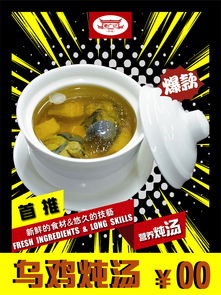 味蕾上的艺术 餐饮产品海报设计全攻略