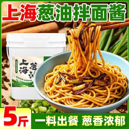慕留香葱油 一碗上海葱油拌面的灵魂，餐饮后厨的效率秘籍